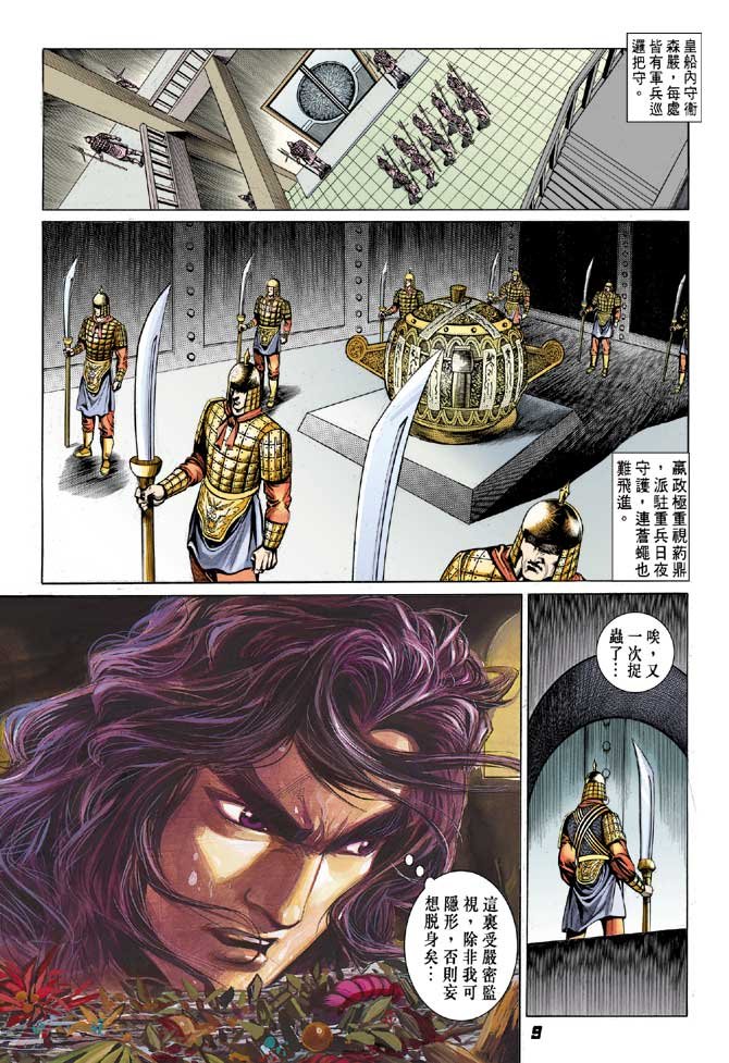 第21卷