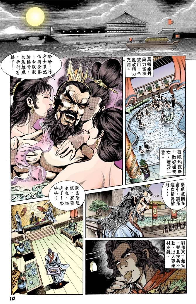第21卷