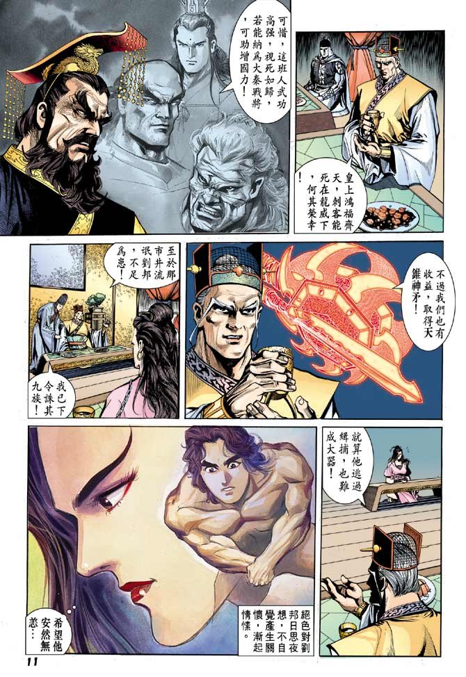 第21卷