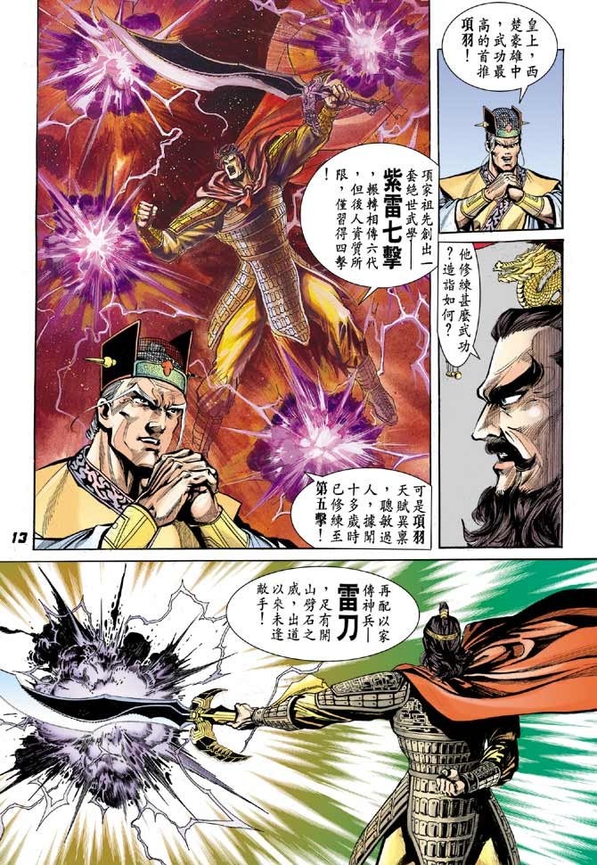 第21卷