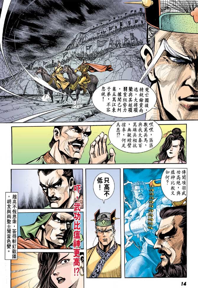 第21卷