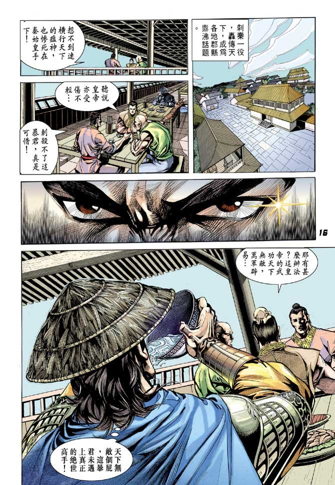 第21卷