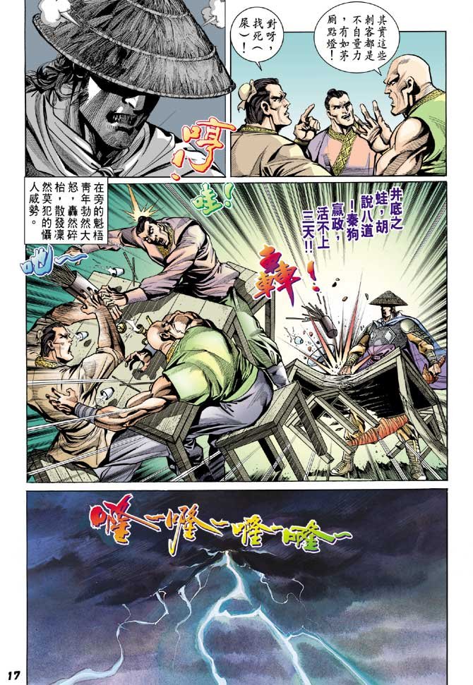 第21卷