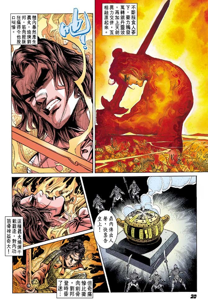 第21卷