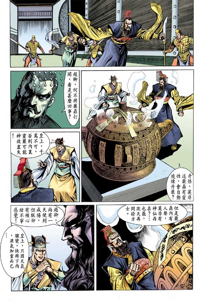 第21卷
