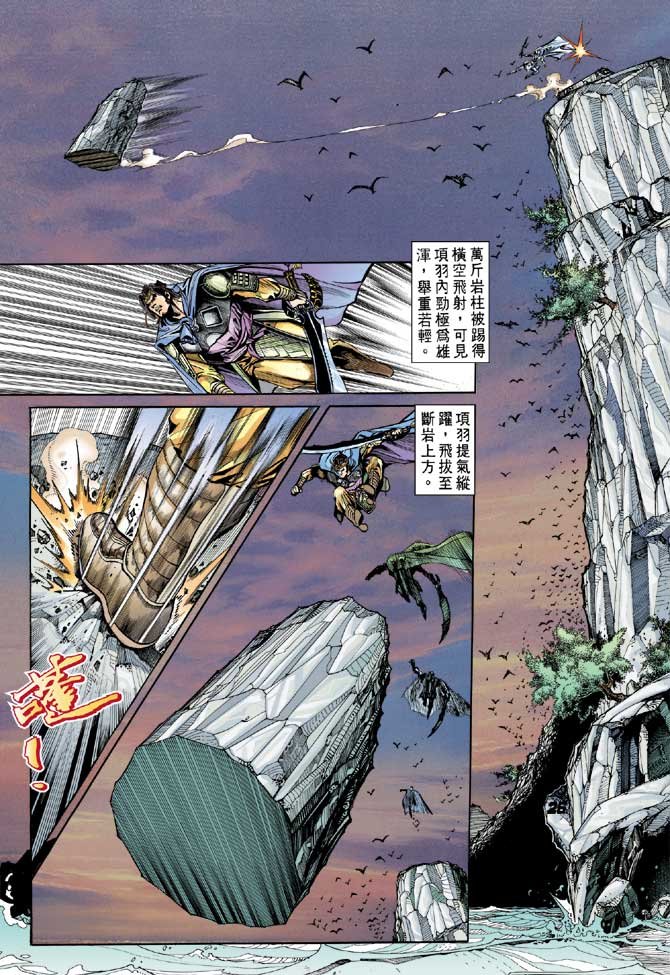 第21卷