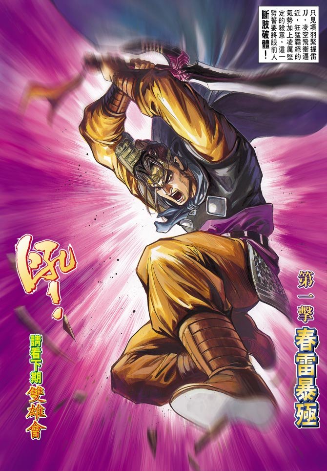 第21卷