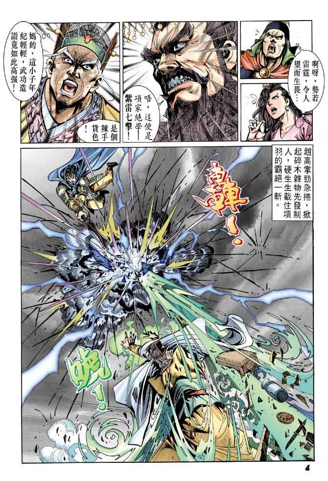 第22卷