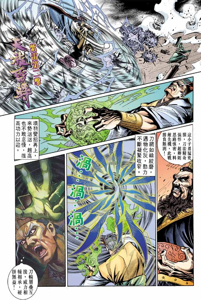 第22卷