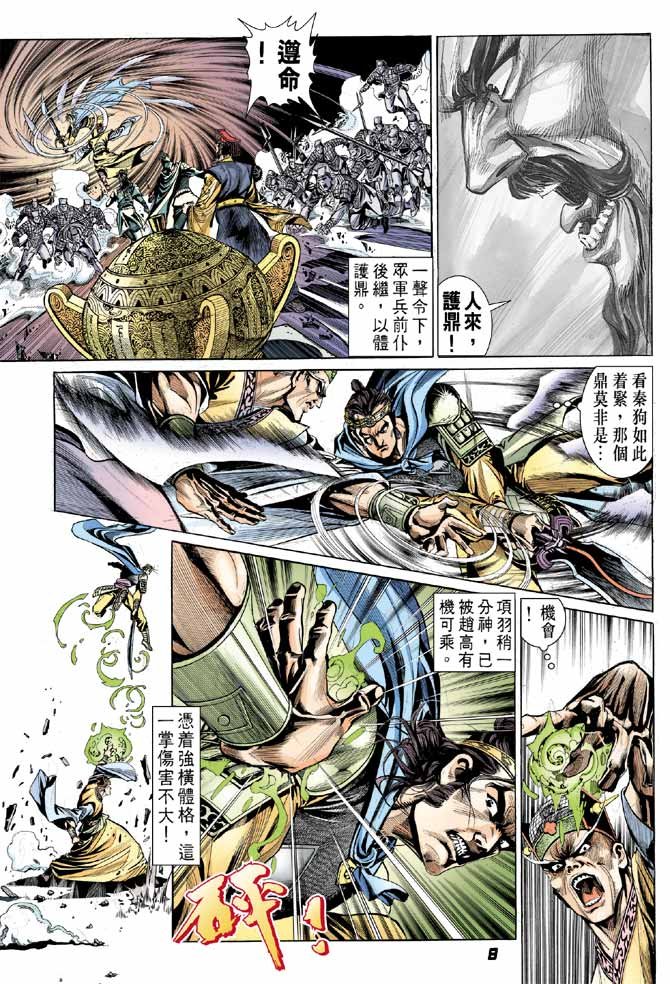 第22卷