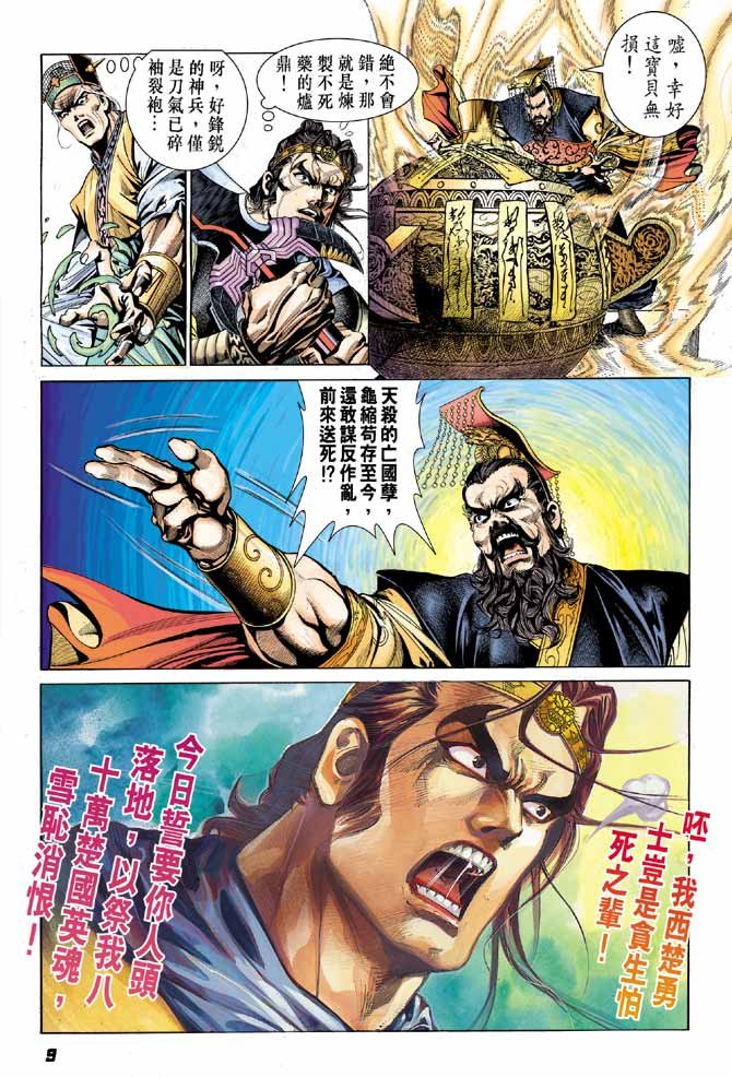 第22卷