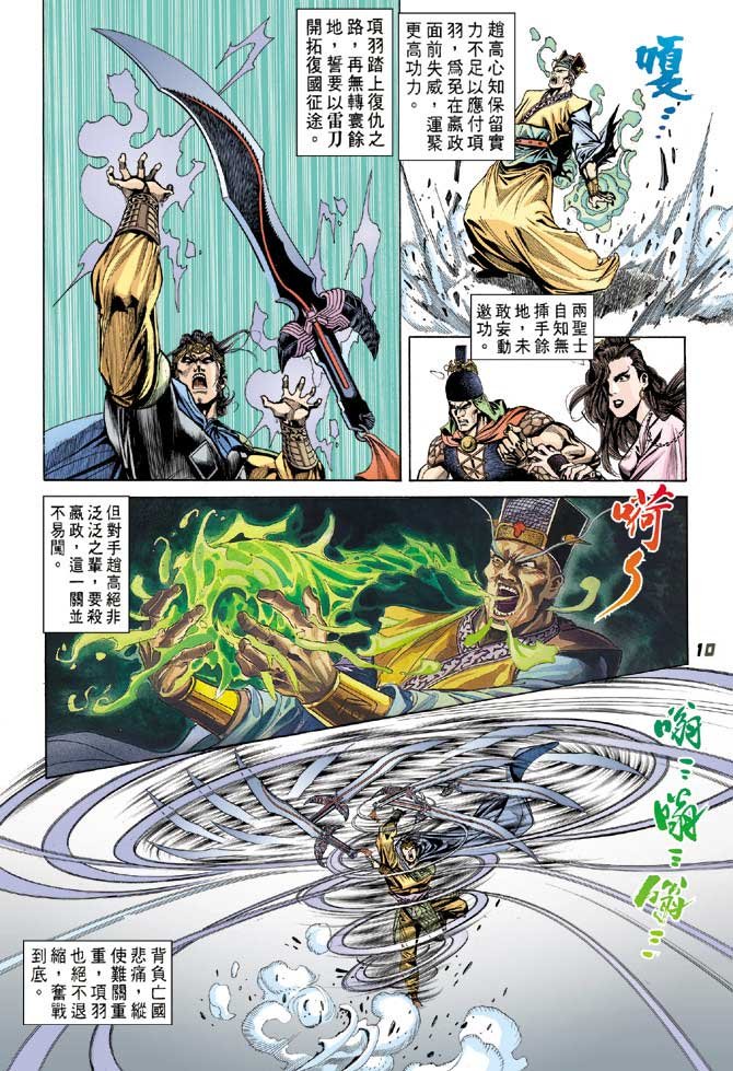 第22卷