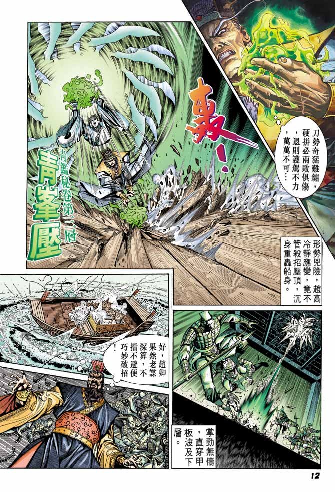 第22卷