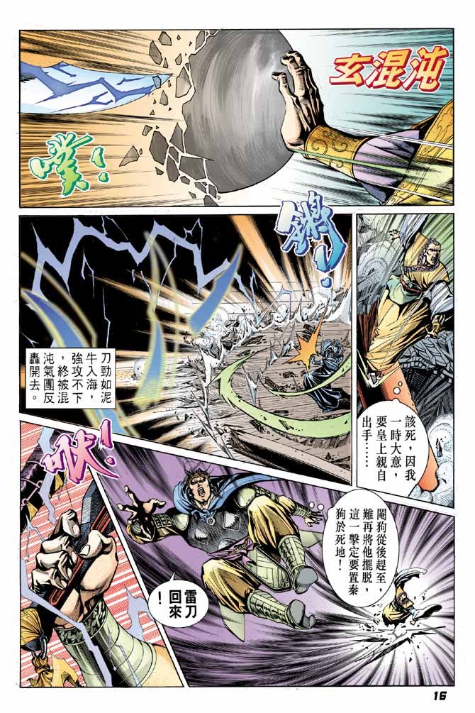 第22卷