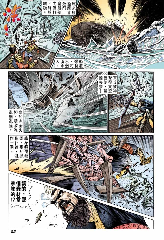第22卷