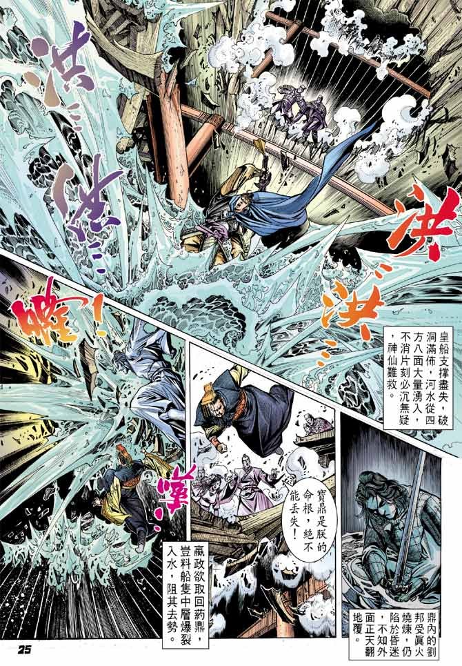 第22卷