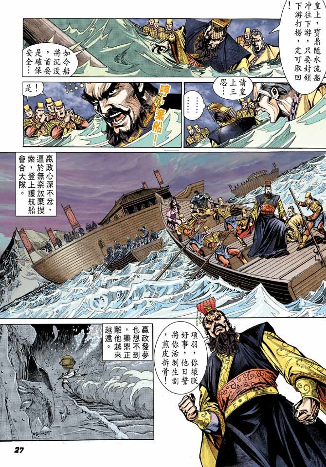 第22卷