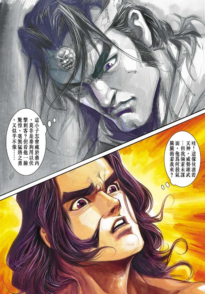 第23卷