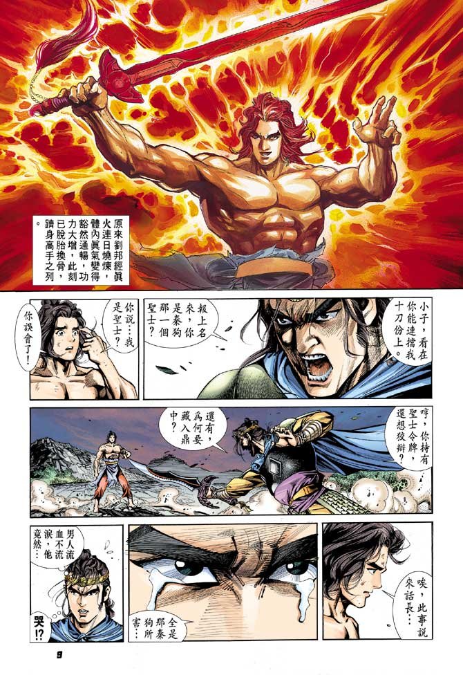 第23卷