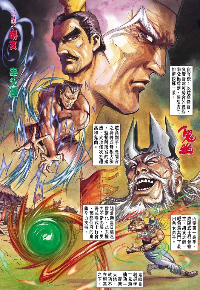 第23卷