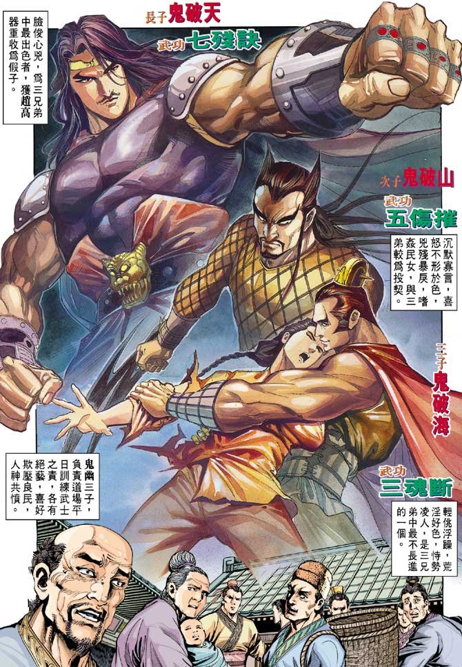 第23卷