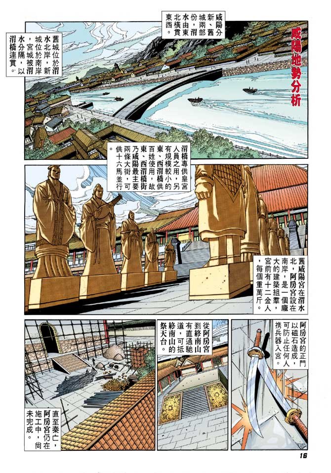第23卷