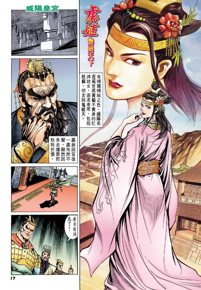 第23卷
