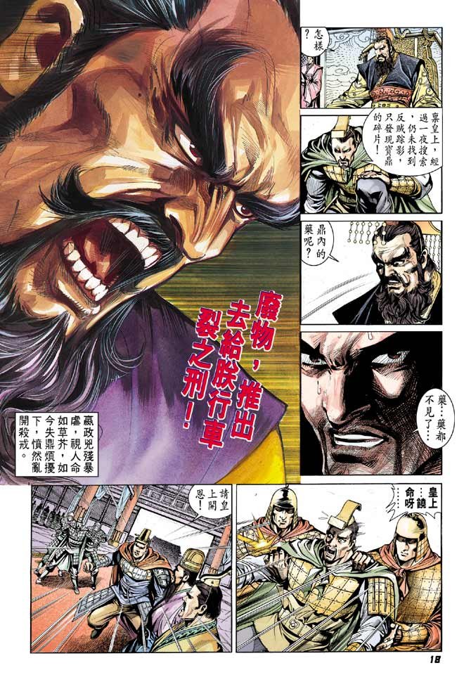 第23卷