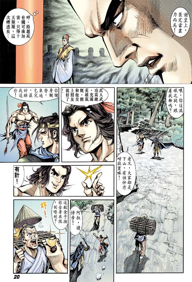 第23卷