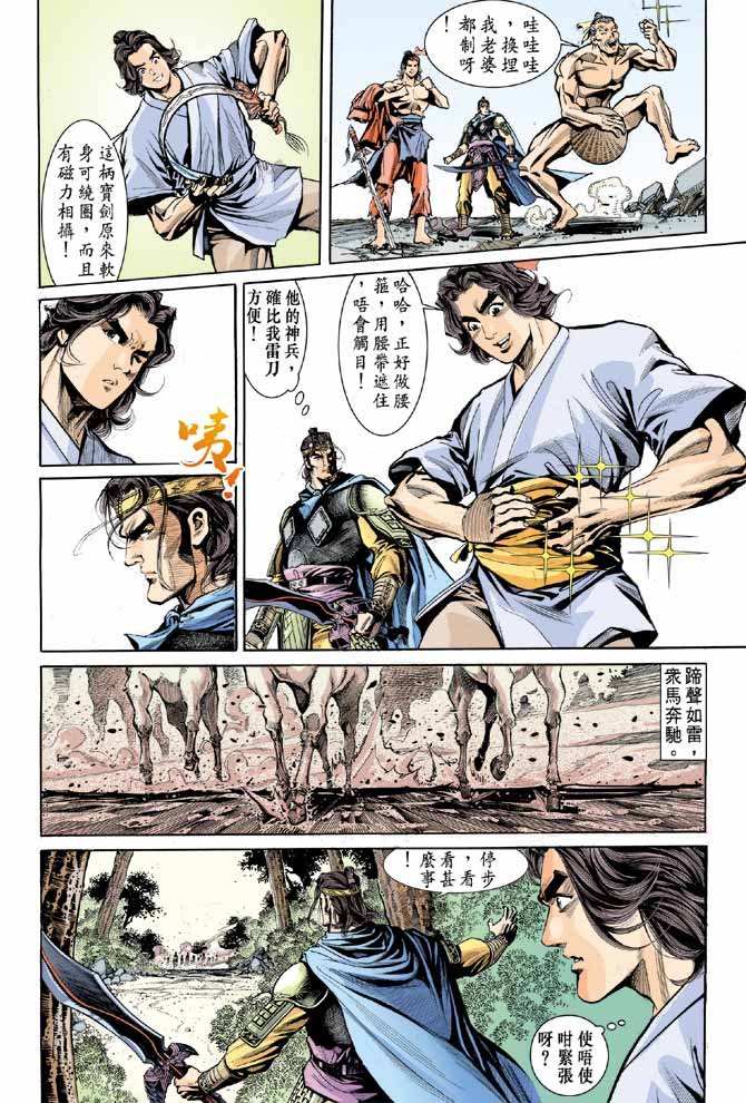 第23卷