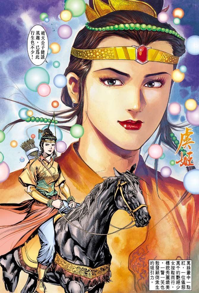第23卷