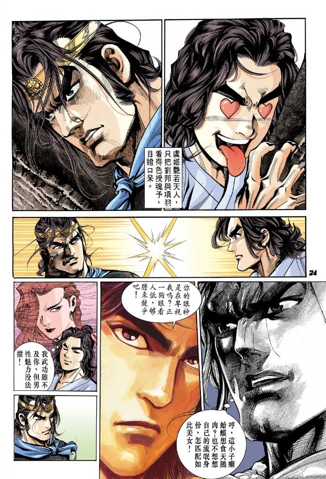 第23卷