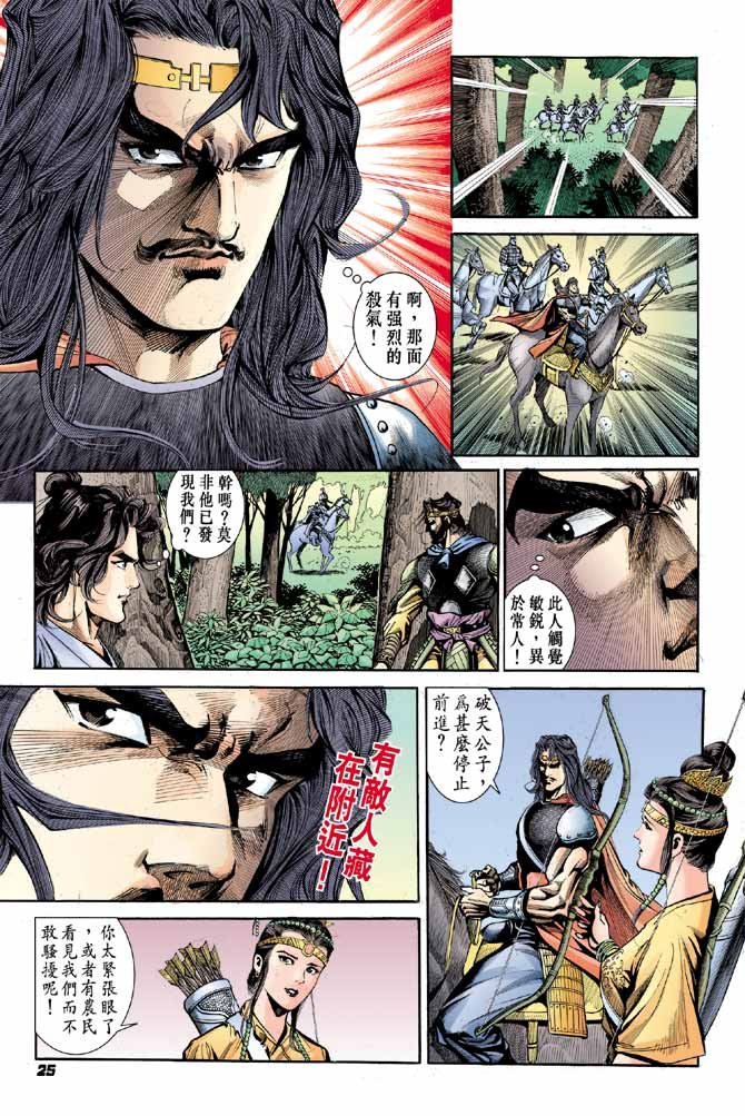 第23卷