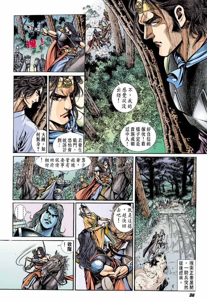 第23卷