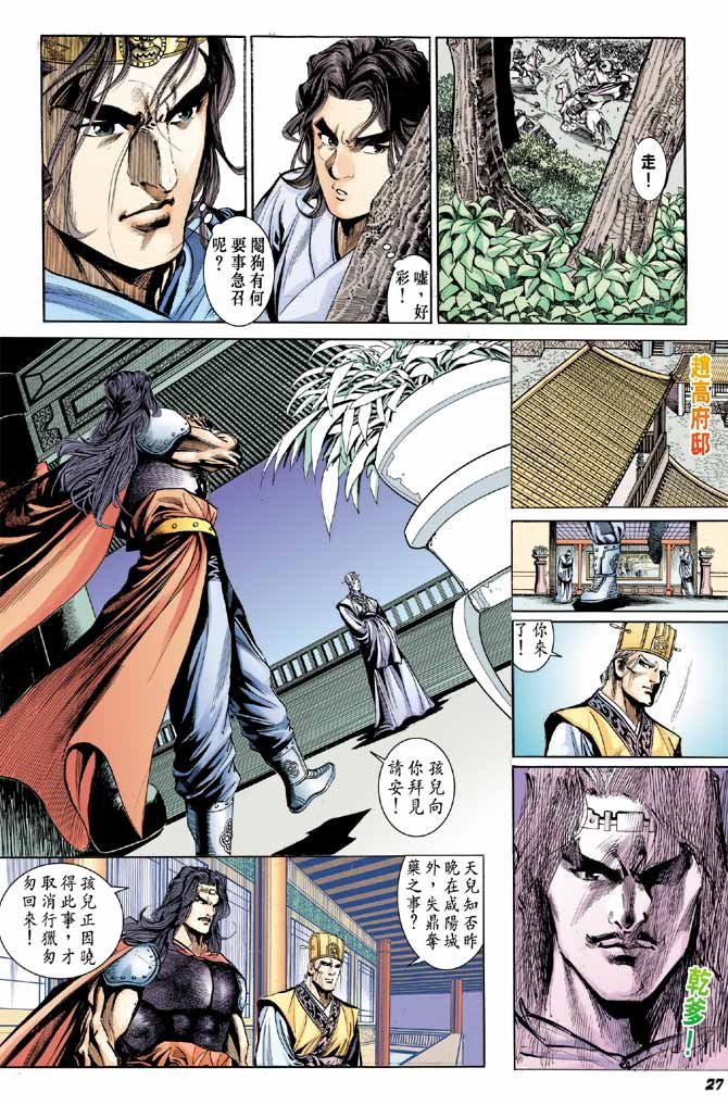 第23卷