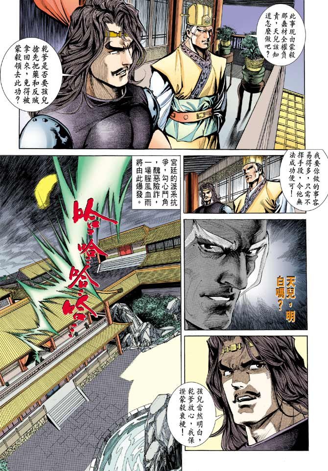 第23卷