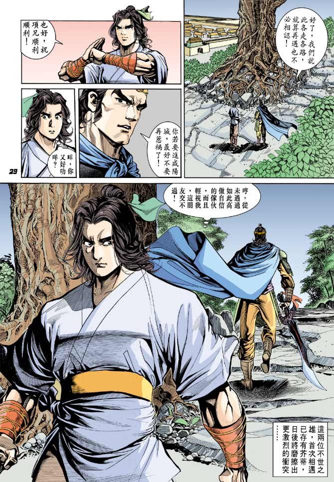 第23卷