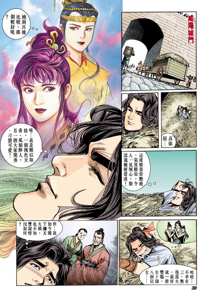 第23卷