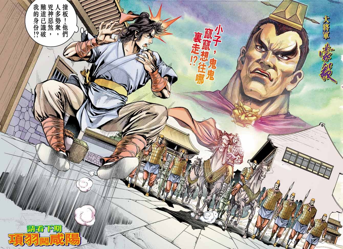第23卷