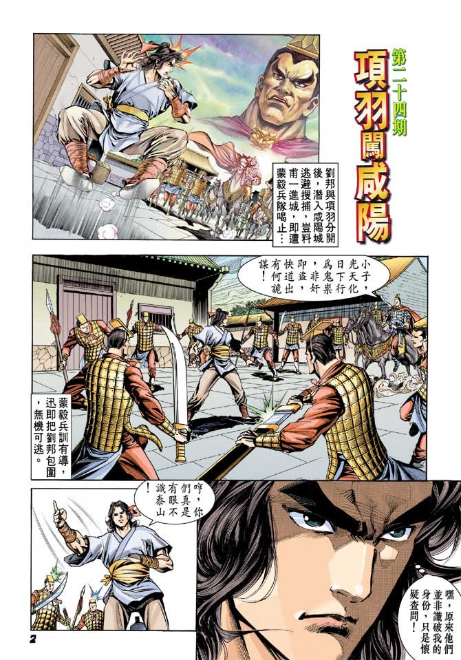 第24卷