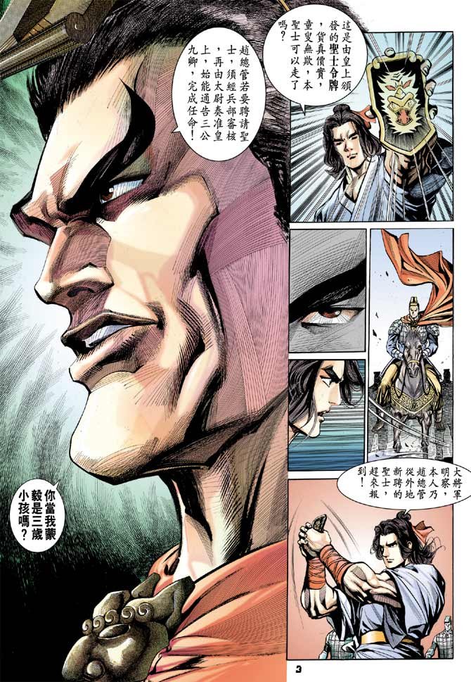 第24卷