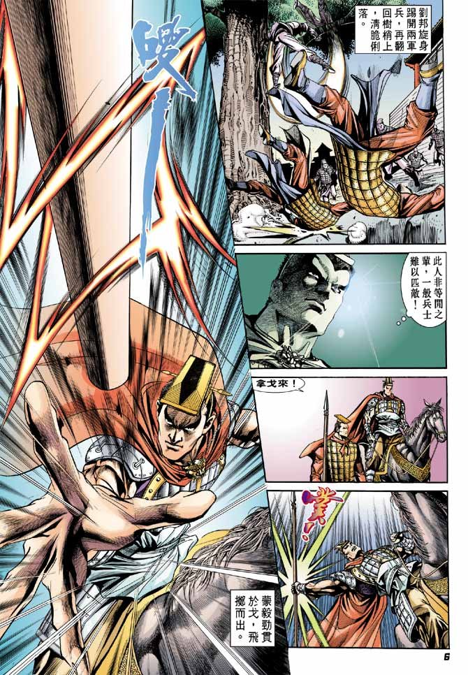 第24卷