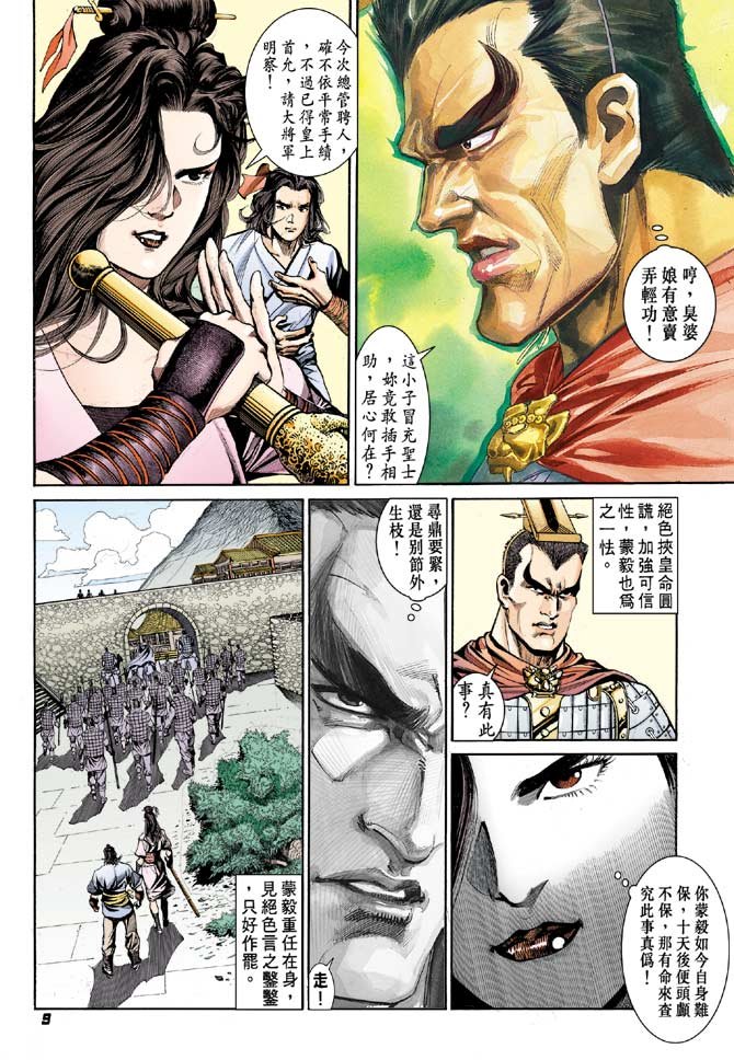 第24卷