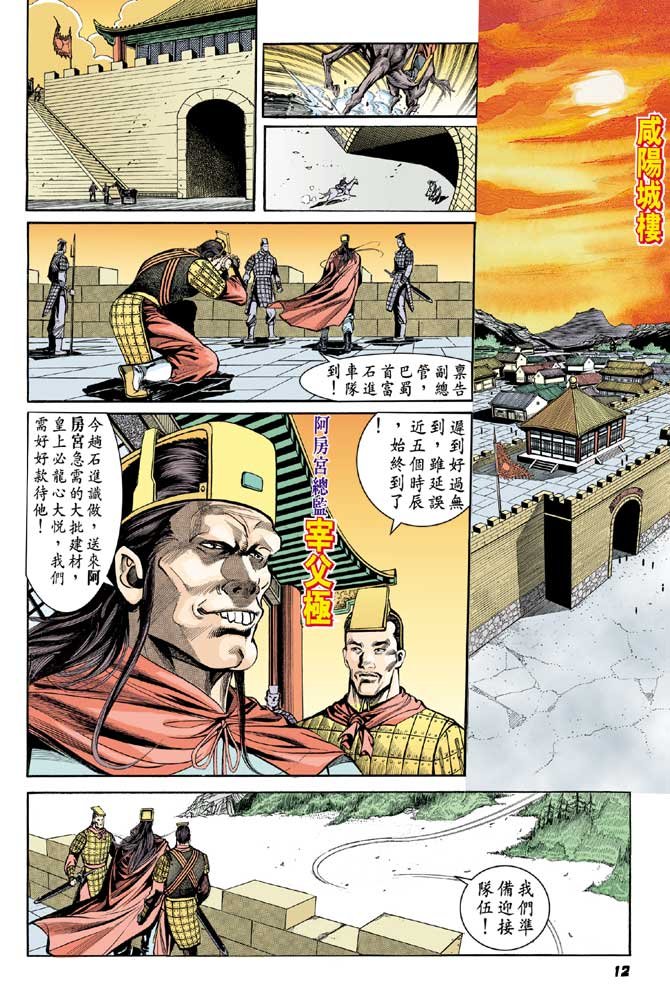 第24卷