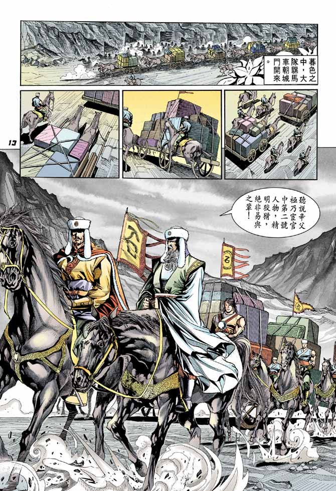 第24卷