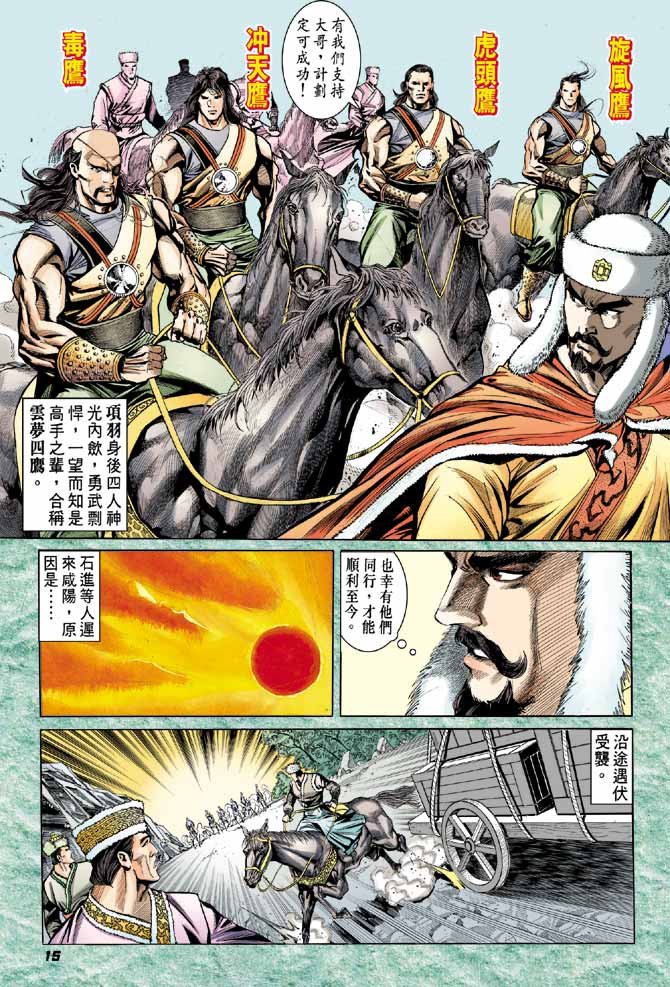 第24卷