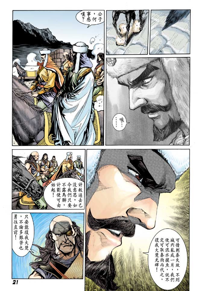 第24卷