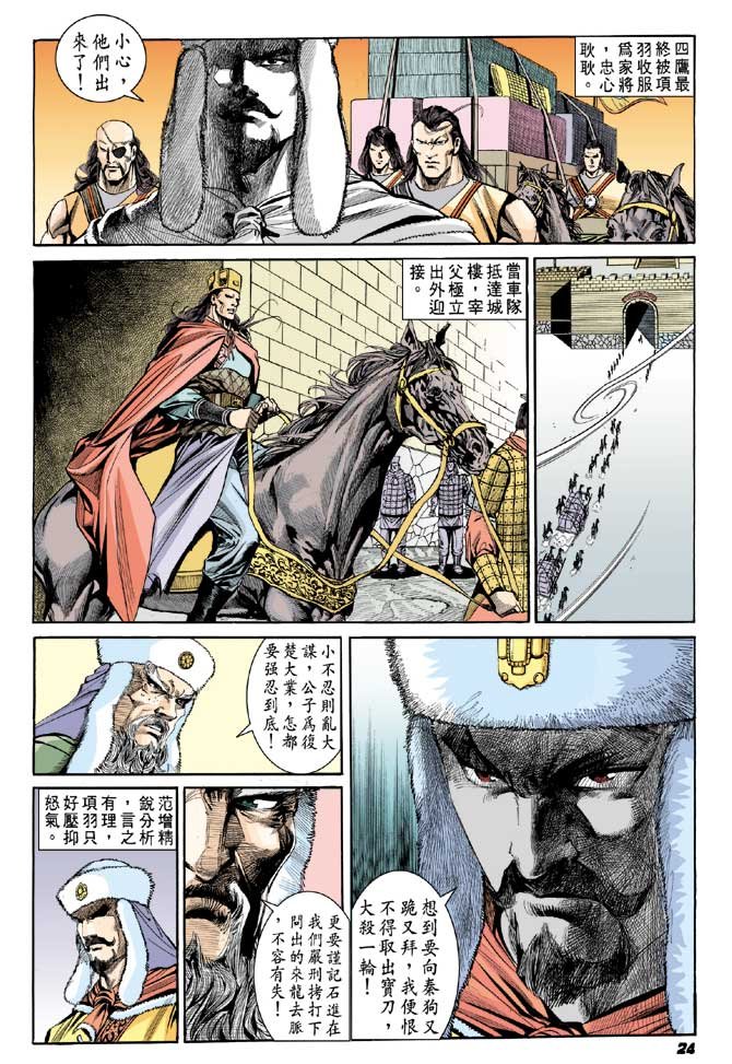 第24卷