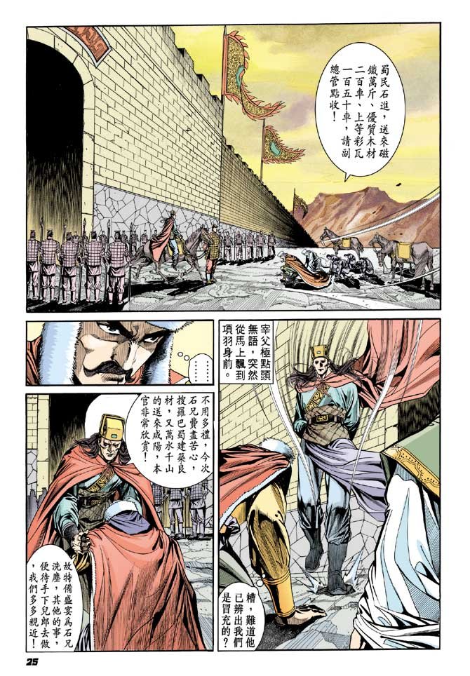 第24卷