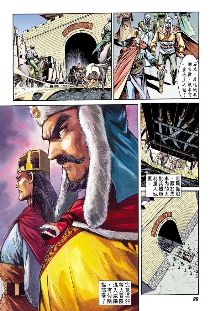 第24卷